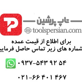 تصویر بند رخت STILA 