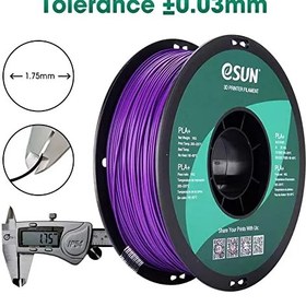 تصویر فیلامنت +PLA بنفش 1.75 میلیمتر یک کیلوگرمی ایسان (eSUN) ESUN purple pla+ 3D printer filament