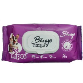 تصویر دستمال مرطوب حیوانات بانیو مدل نارگیل بسته 72 عددی 