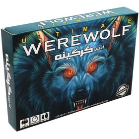 تصویر بازی فکری آخرین گرگینه Ultimate ا The Last Werewolf Ultimate brain game The Last Werewolf Ultimate brain game
