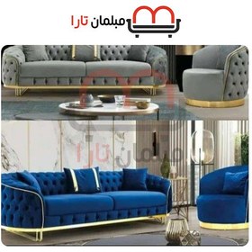 تصویر مبل مدل چستر لاوین 