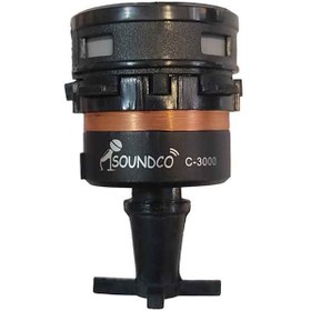 تصویر کپسول ، کاتریج میکروفن ساندکو soundco Microphone Cartridge C-3000 