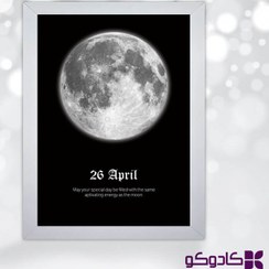 تصویر چاپ قاب عکس شکل ماه روز تولد F002 