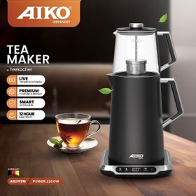 تصویر چایساز آیکو مدل AK178TM AIKO AK178TM