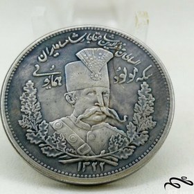 تصویر سکه ۵۰۰۰ دینار تصویری مظفرالدین شاه مولود همایونی 