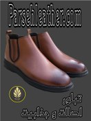 تصویر نیم‌ بوت مردانه چرم طبیعی برند چرم پارسه مدل PL-P126 - مناسب استایل کلاسیک و اداری 