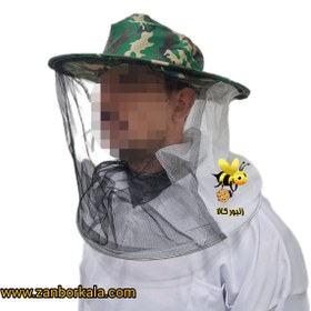 تصویر کلاه زنبورداری چریکی 