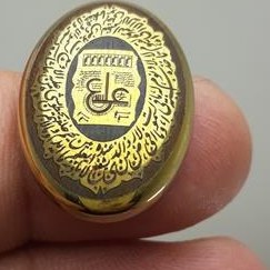 تصویر نگین حدید خطی کلکسیونی 