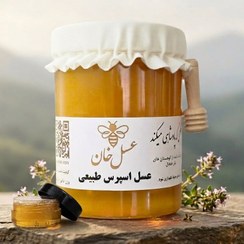 تصویر عسل طبیعی اسپرس 1 کیلویی + تست رایگان ۲۰ گرمی 
