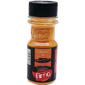 تصویر زردچوبه پت فیما (60 گرم) کد 1000154 