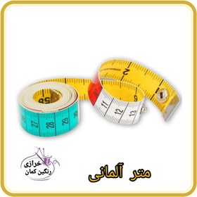 تصویر انواع متر 