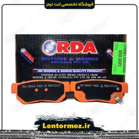 تصویر لنت ترمز عقب سانگ یانگ اکتیون جدید و قدیم ۲۰۱۱ تا ۲۰۱۶ RDA استرالیا 