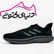 تصویر کفش کتانی آدیداس بونس مدل 7470 رنگ مشکی طوسی 