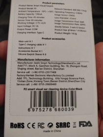 تصویر گوش پاک‌کن تصویری هوشمند مدل P2 P2 S.E.W.R