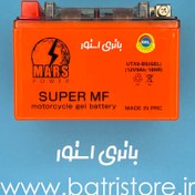 تصویر باتری موتور سیکلت بنلی ۹ آمپر 