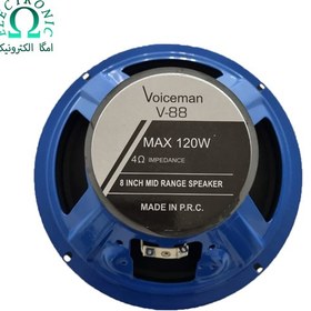 تصویر میدرنج خودرو 8 اینچ برند ویس من Voiceman 