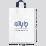 تصویر نایلون دسته دار کف کاست سایز ۵۰ در ۴۰ چاپ ماشینی 