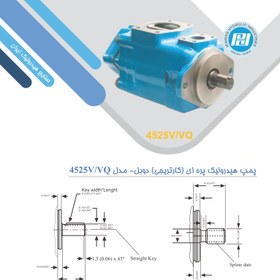 تصویر پمپ هیدرولیک پره ای دوبل (کارتریجی) - 4525V/VQ صنایع هیدرولیک ایران 