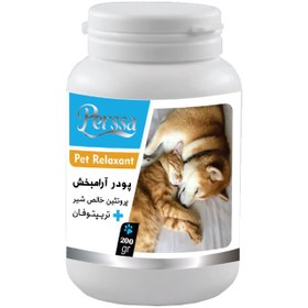 تصویر پودر آرام بخش سگ و گربه پرسا Persa sedative powder for dogs and cats