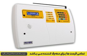 تصویر پنل دزدگیر اماکن صنعتی پراوین Hexa PROWIN Hexa