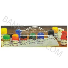 تصویر گواش وینزور Winsor (6رنگ) 