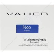 تصویر کیت اندازه گیری نیتریت واهب مدل V_707 VAHEB V-707 Nitrite Test Kit