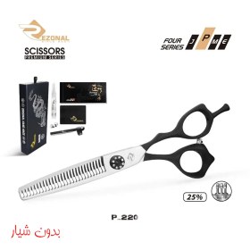 تصویر پیتاژ NEW پریمیوم مدل P-220 بدون شیار برند رزونال 