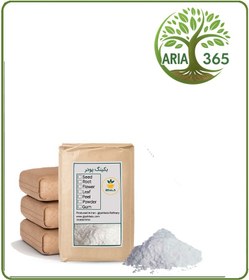 تصویر بکینگ پودر فله 