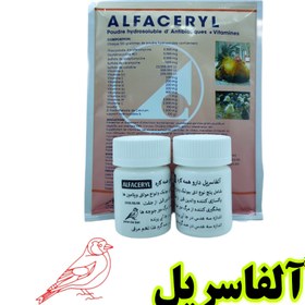 تصویر آلفاسریل - 20 گرم alfaceryl