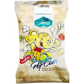 تصویر پاپ کورن پنیر ناچو 500 گرمی 