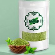 تصویر پونه کوهی _100 گرم 