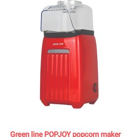 تصویر پاپ کورن ساز گرین لاین ا Green line popcorn maker Green line popcorn maker
