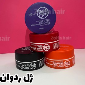 تصویر ماسک مو ردوان - قرمز Radwan hair mask