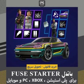 تصویر باندل Fuse Starter Quest Pack فورتنایت 