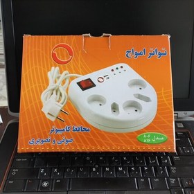 تصویر محافظ صوتی تصویری 5 خانه سیم بلند 816تواتر امواج 