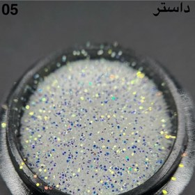 تصویر داستر ناخن 