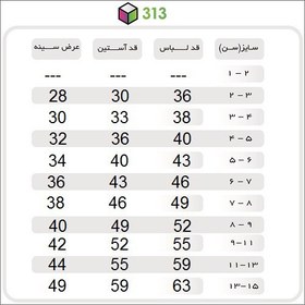 تصویر بلوز یمنا 