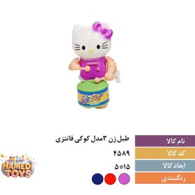 تصویر طبل زن3مدل کوکی فانتزی کد4589 کارتن200عددی 