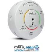 تصویر سنسور نشت گاز مونوکسید کربن رامنار RAMNAR Carbon Monoxide Detector