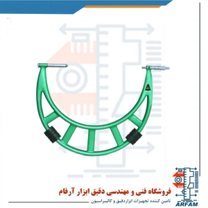 تصویر فروشگاه دقیق ابزار آرفام