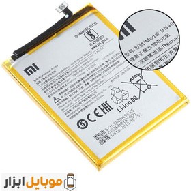 تصویر باتری موبایل اورجینال Xiaomi BN49 ا Xiaomi BN49 Original Phone Battery Xiaomi BN49 Original Phone Battery