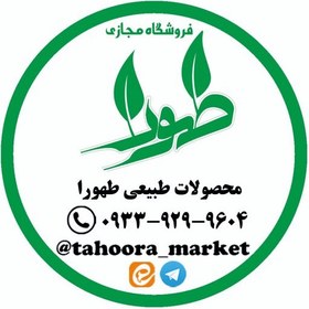 تصویر روغن آفتابگردان مغز خام (یک لیتری) طهورا 