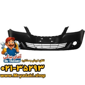 تصویر سپر جلو ام جی 550 