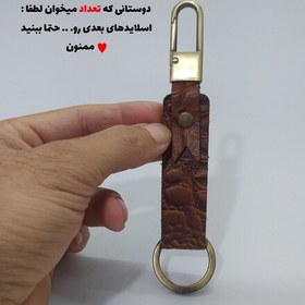 تصویر جاکلیدی و جاسویچی G11چرمی با مدبر فندکی چرم گاوی طرح کروکدیل(عمده و تکی) 