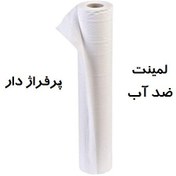 تصویر رول ملحفه 60cm*20m و 80cm*20m پرفراژ دار لمینت 