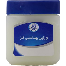 تصویر وازلین بهداشتی 125 گرم کنز Product Code : 52424