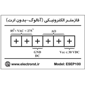 تصویر ماژول تشخیص فاز از نول بدون ارت 