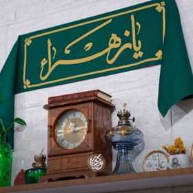 تصویر سربند یا زهرا مخصوص فاطمیه رنگ بندی 