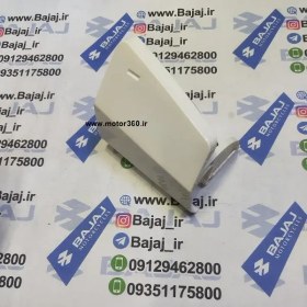 تصویر درب داشبورد طرح کیلیک170 