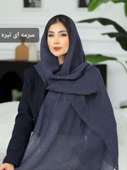 تصویر شال پلیسه ساده ده رنگ (شاین کم) کد 1333 - سرمه ای تیره 